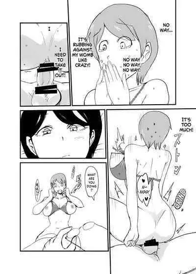 [Setouchi Pharm (Setouchi)] Danjo Gyakuten Ninkatsu 3 [English] {Hennojin}