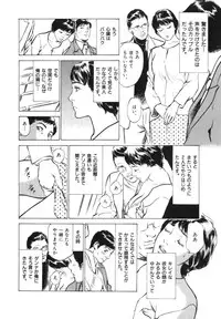 [Hazuki Kaoru] Hontou ni Atta H na Taiken Oshiemasu Vol.3