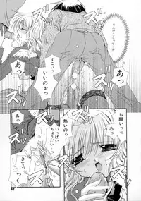 [Ryuga Syo] Kimi no iru Keshiki