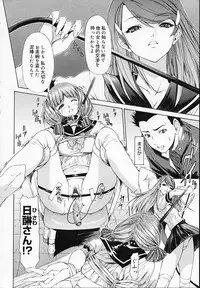 [Younagi Kahoru] BROTHER AND SISTER