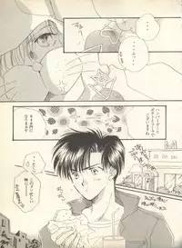 [Anthology] Lunatic Party 9 (Bishoujo Senshi Sailor Moon)