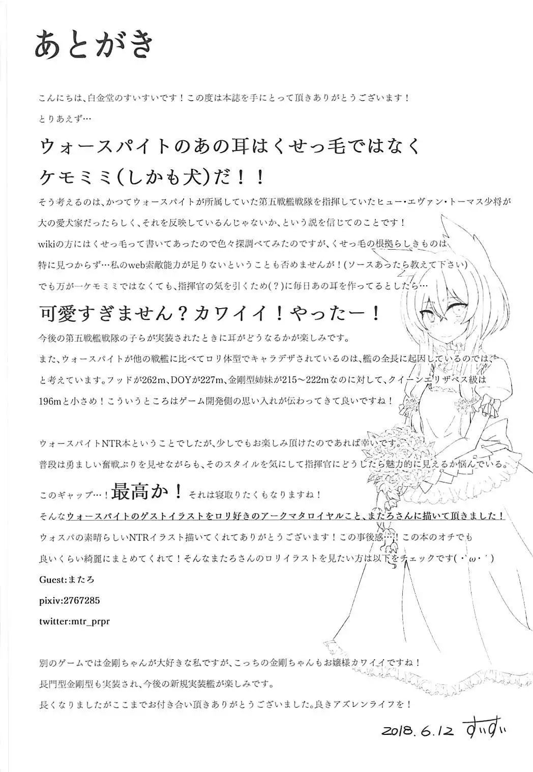 Shokuzai no Old Lady HappinessBreakpoint