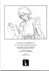 (C72) [VISTA (Odawara Hakone)] Zetsubou Contrast (Sayonara Zetsubou Sensei)