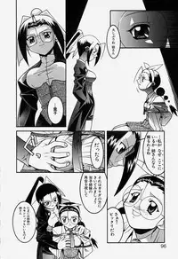 [Hayashiya Himehachi] MAD Joshu Tendoh Hiroko