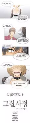 [ButcherBoy] Household Affairs Ch.1-38 (English) (YoManga) (Ongoing)