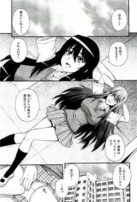 COMIC AUN 2009-08 Vol. 158