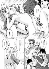 Comic Hime Dorobou 2004-10