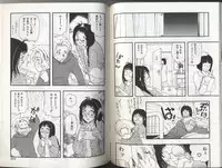 [Anthology] Kyoudai Renka 2