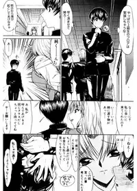 [Anthology] Core Colle Vol. 4 Kinshinsoukan Hen [Digital]