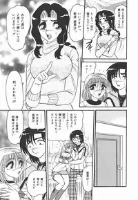 [Harukaze Saki] Immoral