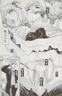 COMIC HANA-MAN 2008-06