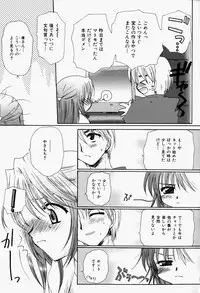 [Sakura Mitono] Higawari Lunch