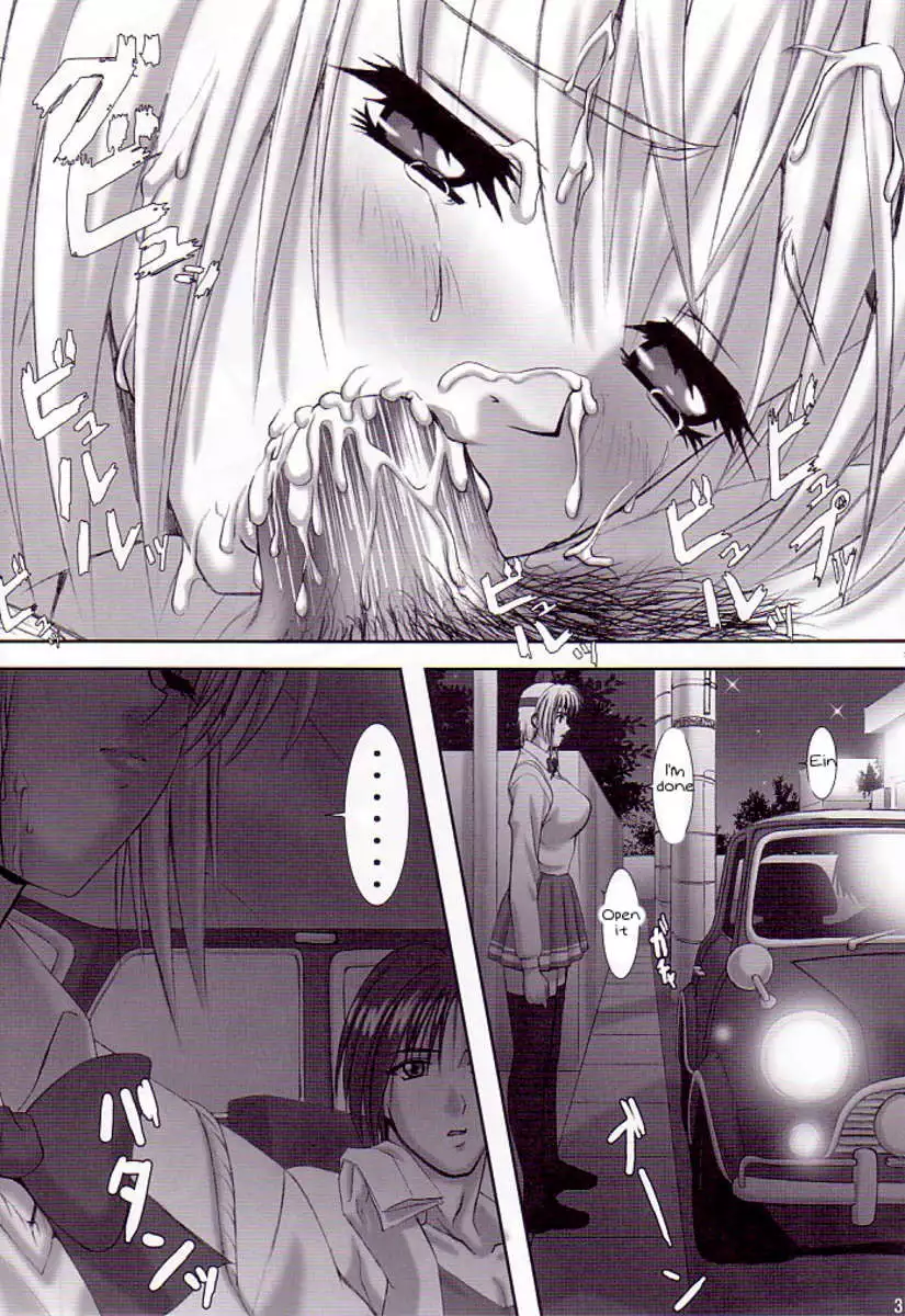 Oshaburi Gakuen Pinsalka 2