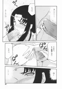 [Taira Hajime] Kamen no Kishi Orleana Kouhen