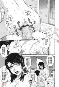 [Tsukino Jyogi] After School [Chinese] [悠月工房汉化]