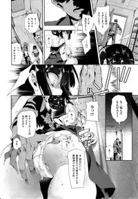 [Kamizuki Shiki] Kitsune no Yomeiri