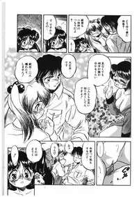 [Tomozawa Shou] Milky's