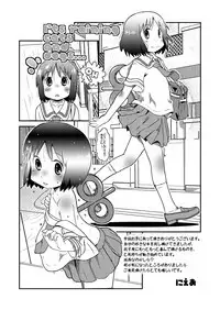 [Salt Peanuts (Niea)] One Way or the Other (1518!) [Digital]