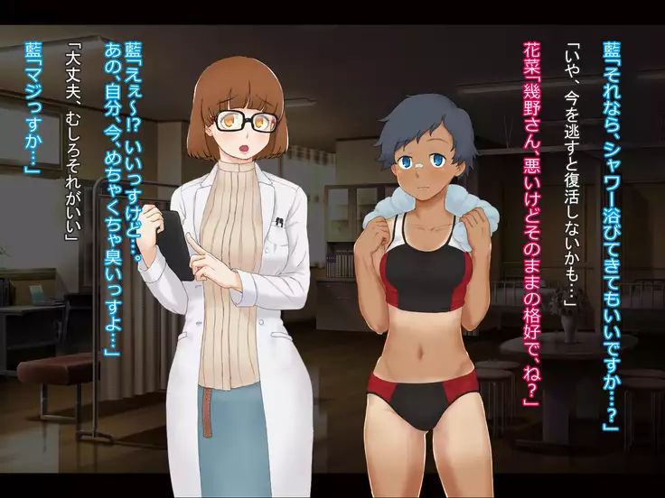 Seieki Sesshu no Hi ~ Nakadashi wa Daiji na Oshigoto desu