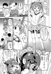 COMIC LO 2013-02 Vol. 107