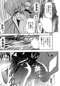 [MARO] Inran Dorei Mama [Digital]