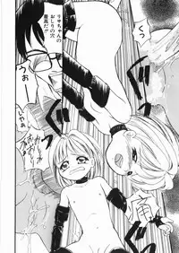 [Anthology] Yami no Ori