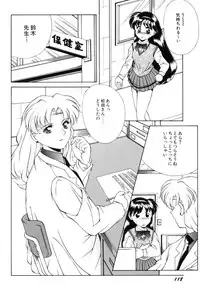 [Manikoro] Bishoujo Tabehoudai - Pretty Girl's Viking