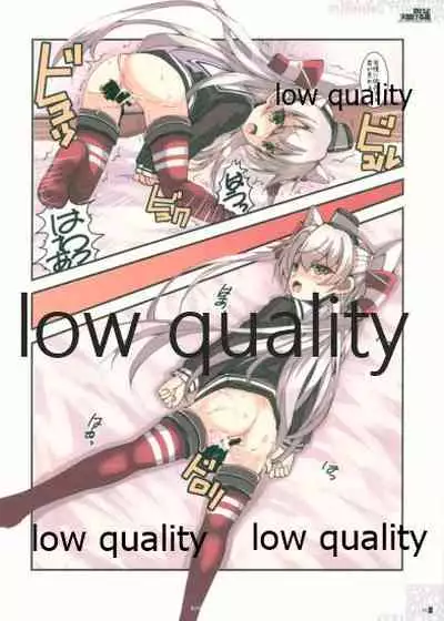 吹けよ天駆ける風