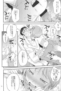 (C90) [Status Doku (Isawa Nohri)] Iimon (Mobile Suit Gundam ΖΖ)