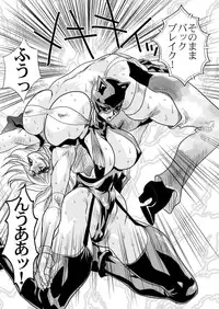 [Yuriai Kojinshi Kai (Yuri Ai)] RRRideon DEEP DIGITAL Version (Rumble Roses) [Digital]