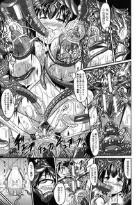 [Sakazaki Freddie] Niku Fes ~Sakazaki Freddie no Chigoku Ezu~ [Digital]