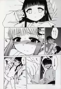 [Inuboshi] Sweet Cream