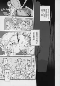 [Nogami Takeshi] Yamato Nadeshiko 00Seven