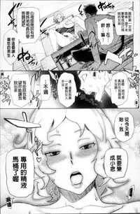 [bobobo] PLDK [Chinese]