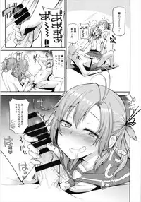 (C93) [Triple Luck (Miyoshi)] Aobax! Soushuuhen (Kantai Collection -KanColle-)