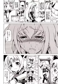 Comic Unreal 2009-10 Vol. 21