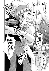 [Tamachi Yuki] Shoujo Hatsujouchuu