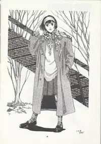 Studio DAST - SASA-NISHIKI SUPER-BLEND. 001.