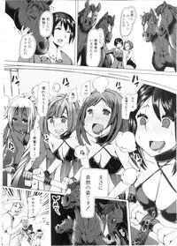 BUSTER Comic 2016-03