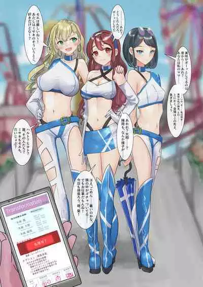 Rim Shien Site Back Number