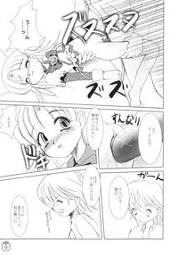 (ComiComi 5) [Maliachi (Momoumi Sakura)] Victorian Maiden (Ashita no Nadja)