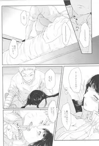 (Zennin Shuuketsu) [Ring memo (Oretto)] Naruto-kun no Ecchi!! (Naruto)