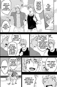 [Black Monkey] Over Grip [English]