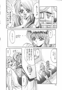 [GRIFON] Birei Tousaku