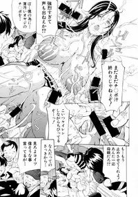 COMIC Shingeki 2015-10