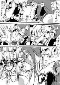 [Warabimochi] Taimadouteishi Midori