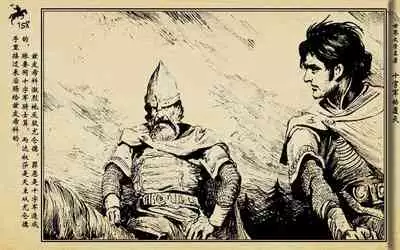 十字军的覆灭 黄云松 张昌洵绘 岭南美术出版社 上+下