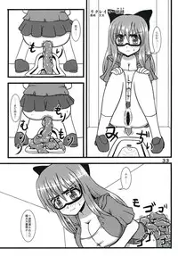 [Purimusu! Junbi Iinkai (Various)] Purimusu! Soukangou [Digital]