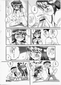 [Kei Amagi] Iincho Blog