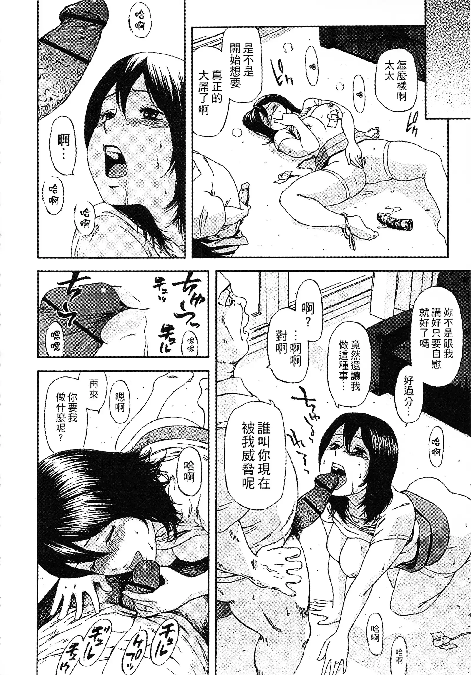 Yuuwaku Shitei Tosho